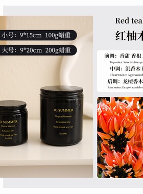 香茅防蚊蜡烛香薰安神助眠家用室内持久小众高级伴手礼盒卧室