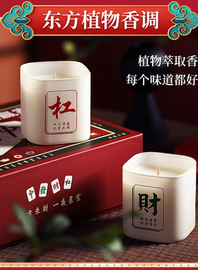 麻将蜡烛礼盒节日结婚高级感礼物个性生日伴手礼大豆蜡香薰氛围感