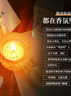 香里藏诗香薰蜡烛礼盒套装室内卧室创意香氛节日礼品生日伴手礼物