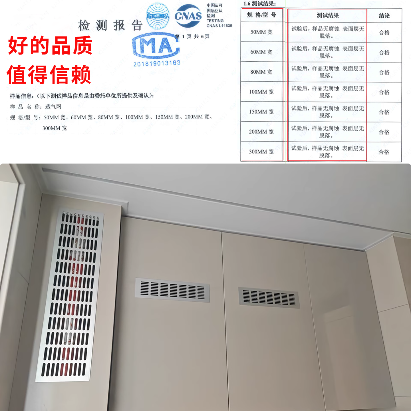 燃气表柜门透气孔装饰盖厨房格栅鞋柜通风孔橱柜透气网方形网格板,淘宝优惠券,粉丝福利购,淘宝优惠卷