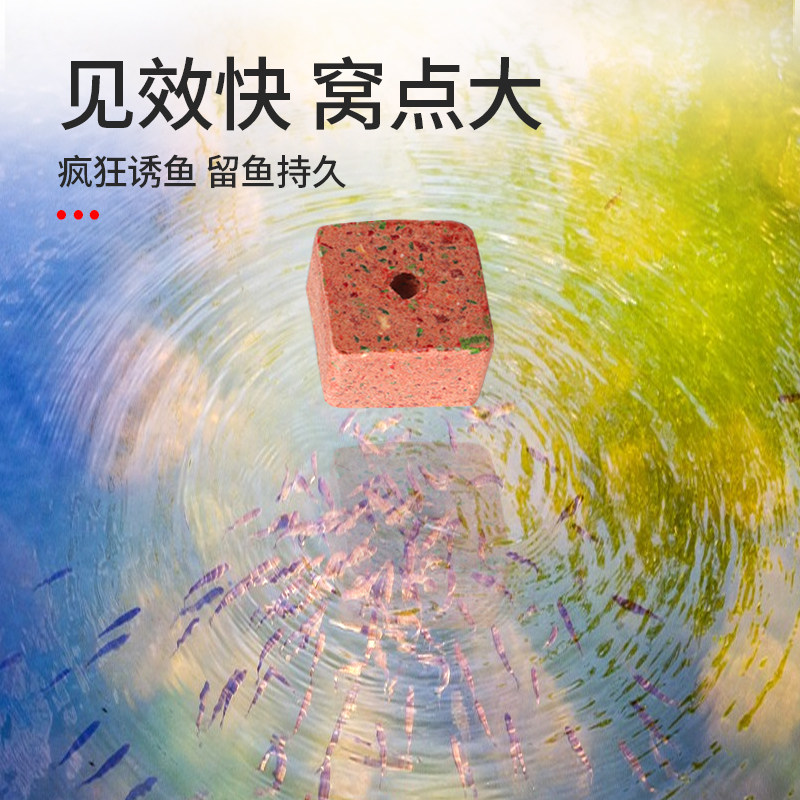 川泽逆技窝料饵料打窝钓鱼快速诱鱼野钓打窝五谷方块饵料玉米酒米_虎窝淘