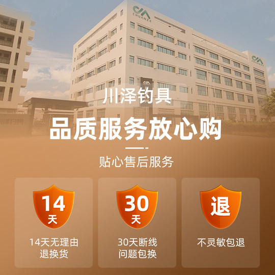 20% off for 3 volumes | 3 volumes 30% off for 5 volumes | Sichuan Ze's main line group