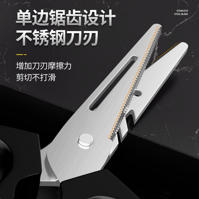 Kawasawa multifunctional fishing scissors portable serrated knife