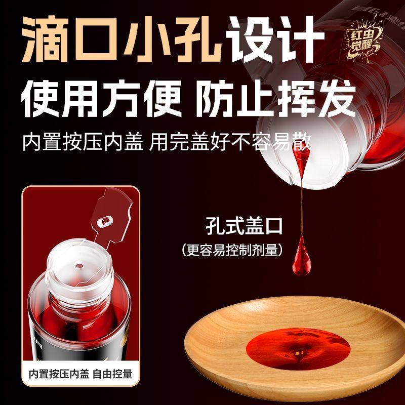 川泽红虫觉醒红虫液高浓度钓鱼小药饵料黑坑野钓通杀鲫鲤鱼添加剂,淘宝优惠券,粉丝福利购,淘宝优惠卷