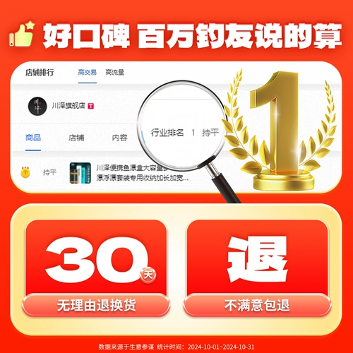 川泽 Портативный вместительный и большой универсальный комплект, длинная система хранения