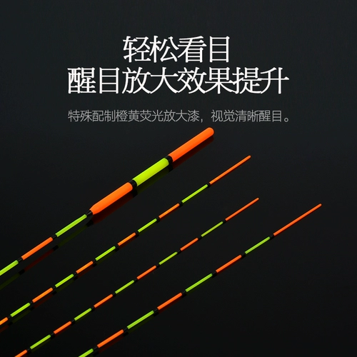 川泽 Маленькая сломанная рыба дрифт с высоким содержанием легкого рта набор полного набора сома плавучих коробки