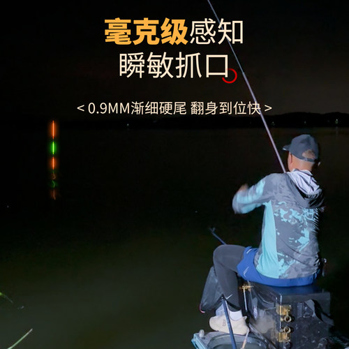 川泽OLED夜光漂双面灯珠尾浮漂灵敏醒目硬尾天青烟雨ES电子漂鱼漂 - 图3