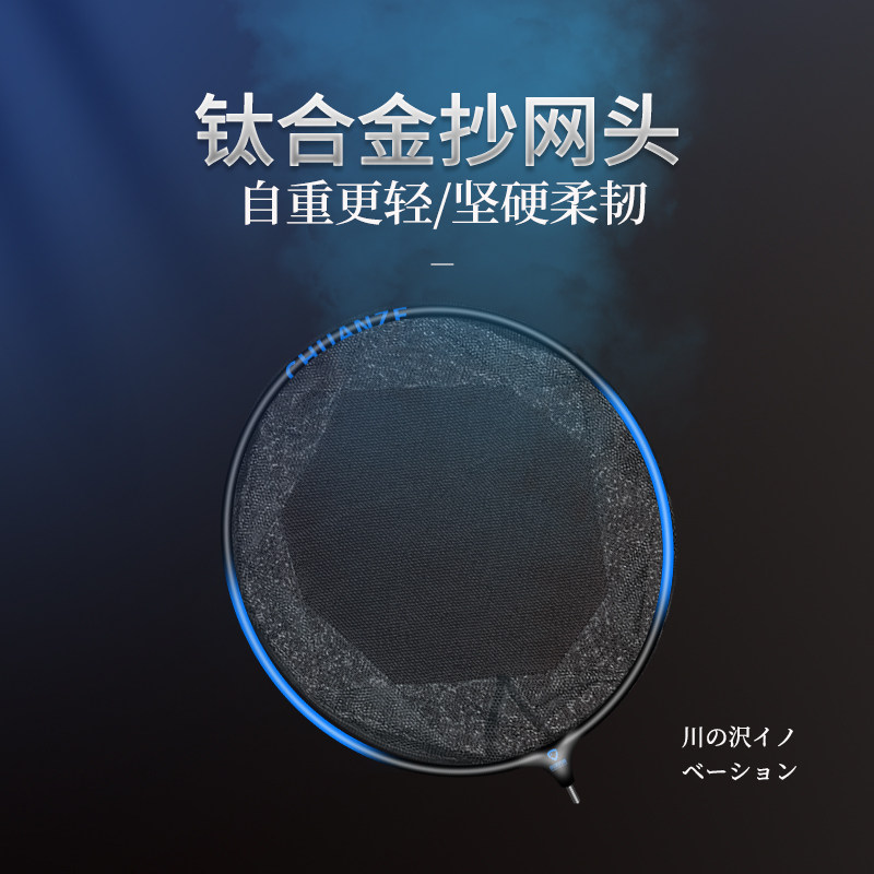 川泽碳素抄网杆抄网竿超轻超硬钓鱼抄网装全网兜头捞鱼网,淘宝优惠券,粉丝福利购,淘宝优惠卷