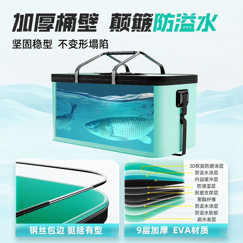 川泽活鱼桶钓鱼桶野钓专用加厚活鱼箱路亚鱼篓鱼桶鱼护桶装鱼箱 - 图1