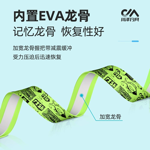 川泽 Длинный нескользящий водонепроницаемый ремень, ручка