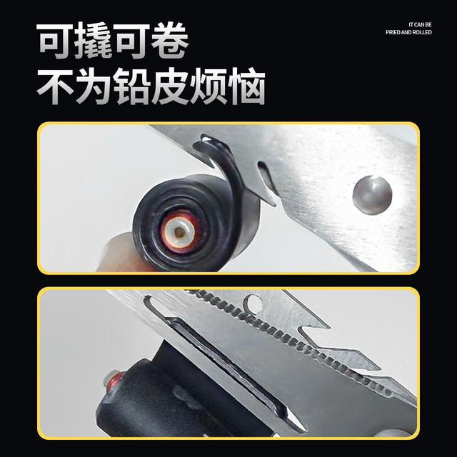 Kawasawa multifunctional fishing scissors portable serrated knife