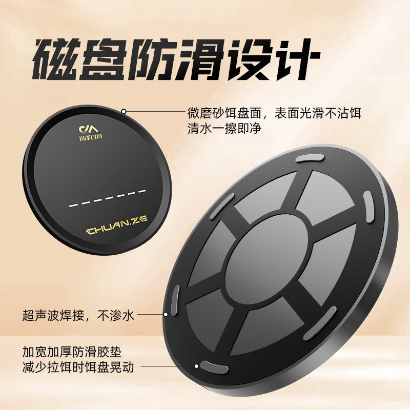 川泽高档全磁拉饵盘黑坑竞技各种比赛适用支架一体竞技散炮盆,淘宝优惠券,粉丝福利购,淘宝优惠卷