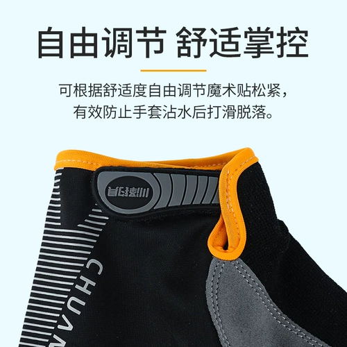Шелковые нескользящие водонепроницаемые перчатки, без пальцев
