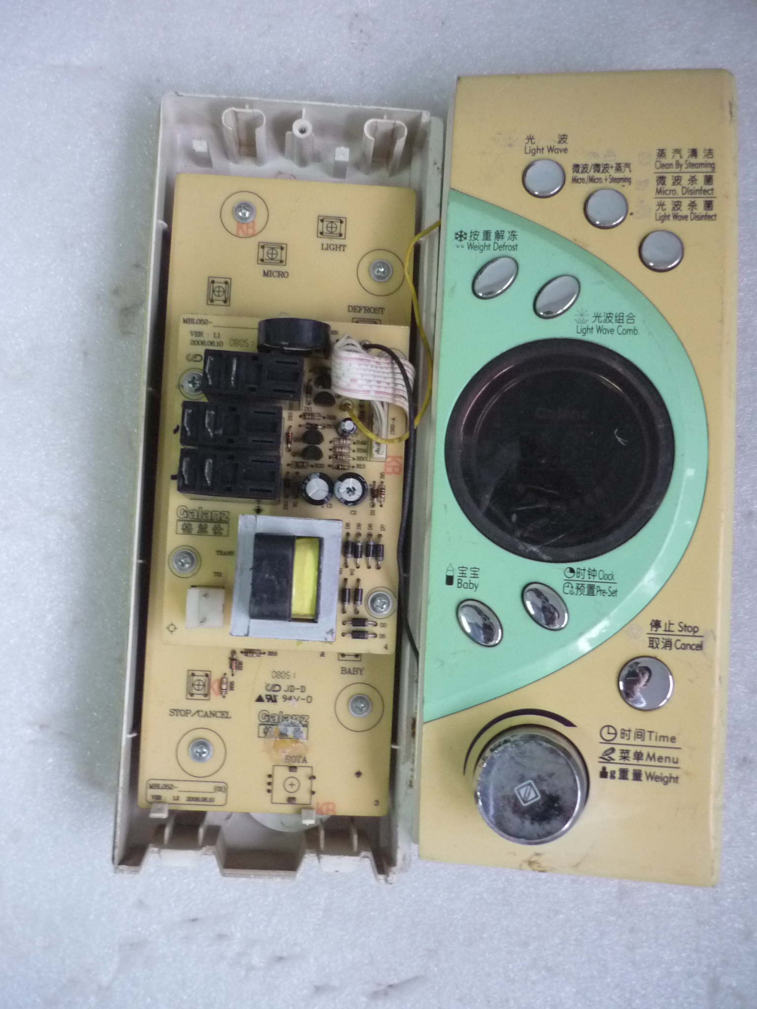 格兰仕微波炉G80D23YSL-K9电脑板MBL025-LC18主板配件显示电路板 - 图3