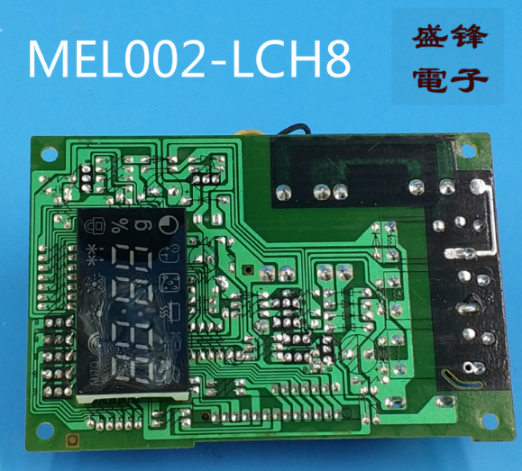 Galanz格兰仕微波炉G80D23CNL-A9 G80F23CNL-SD电脑板MEL002-LCH8-图0