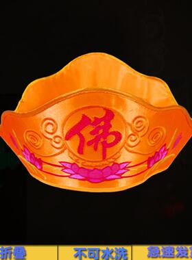 特价五佛冠可折叠居士僧人服饰舞台演出五佛帽佛法帽法师帽五佛片