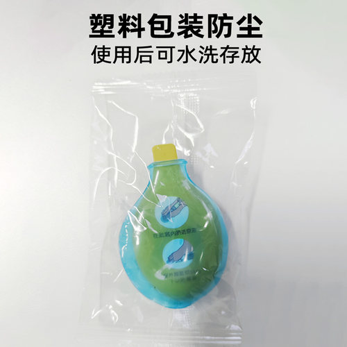 指套泡药套/洗澡防水指甲套/硅胶手指脚趾保护套/伤口防水专用套 - 图0