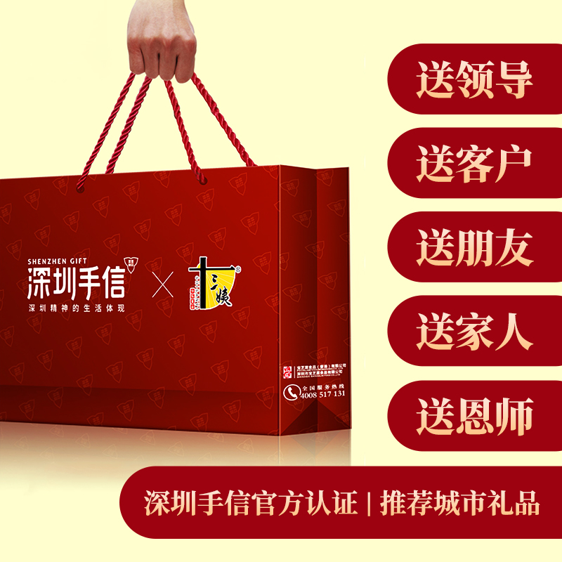 十三姨深圳特产手信广东特产商务送礼盒装糕点心零食大礼包团购 - 图2