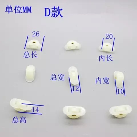 玻璃双轮门窗岛柜玻璃门盖小轮子展示柜移门窗户冰箱滑轮冰柜保鲜 - 图3