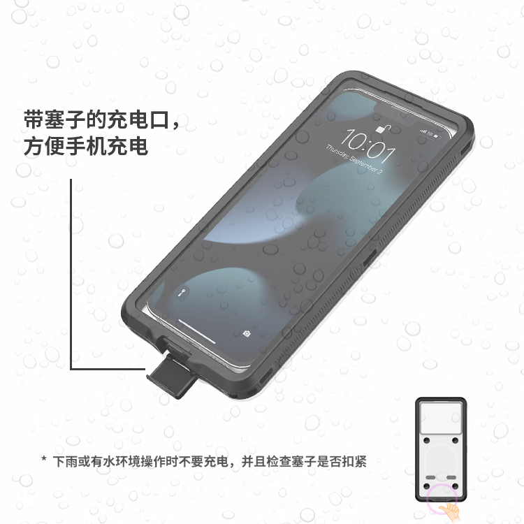 CallRun适用荣耀X40手机壳防水X30三防全包潜水雨天外卖套可充电 - 图2