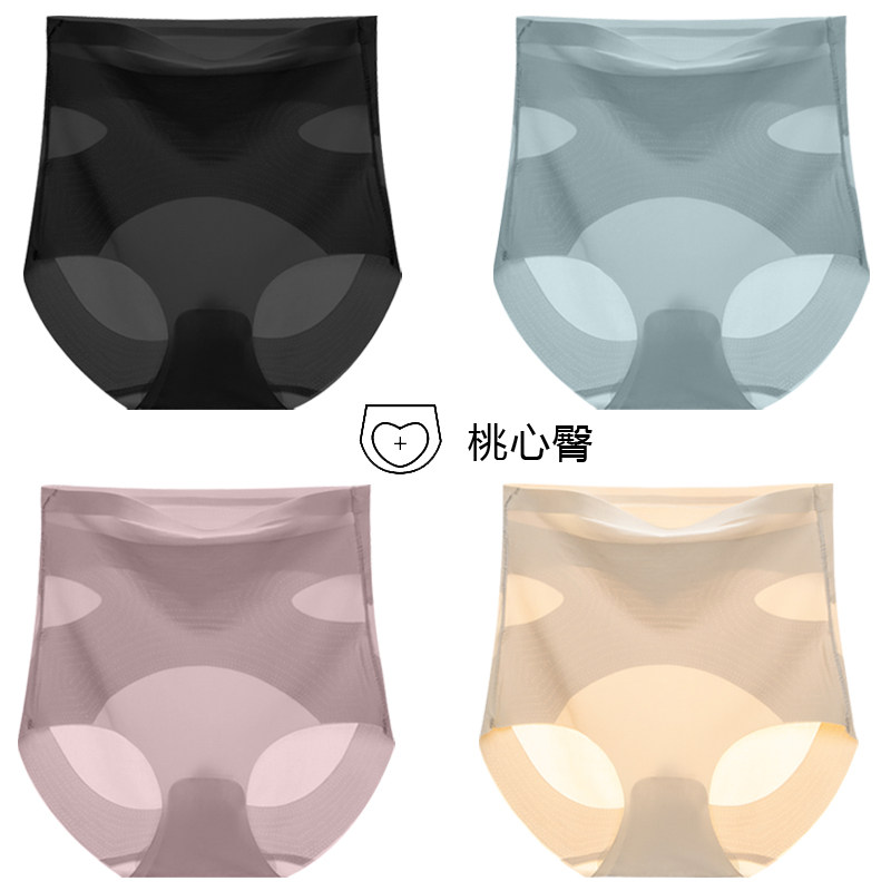 收腹收小肚子强力夏季无痕提臀裤 梦幻爱琴海塑身美体裤