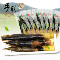 Linan Tianmu Hand Exfoliate Bamboo Shoots Open Bag Ready-to-use Old Soup Acid Spicy peppers with spicy notes of spicy notes of asparagus and asparagus