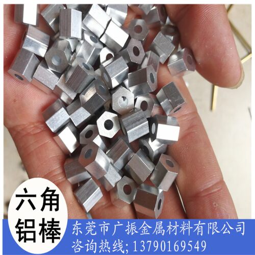 6061 六角铝棒 6063六角铝管5 6 8 10 15  16 19  20 22 25 41 mm - 图1