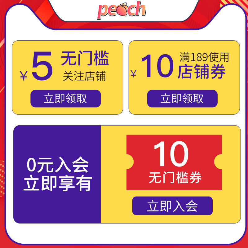 日本资生堂fino浸透美容230g*发膜 桃子来了海外发膜/护发产品