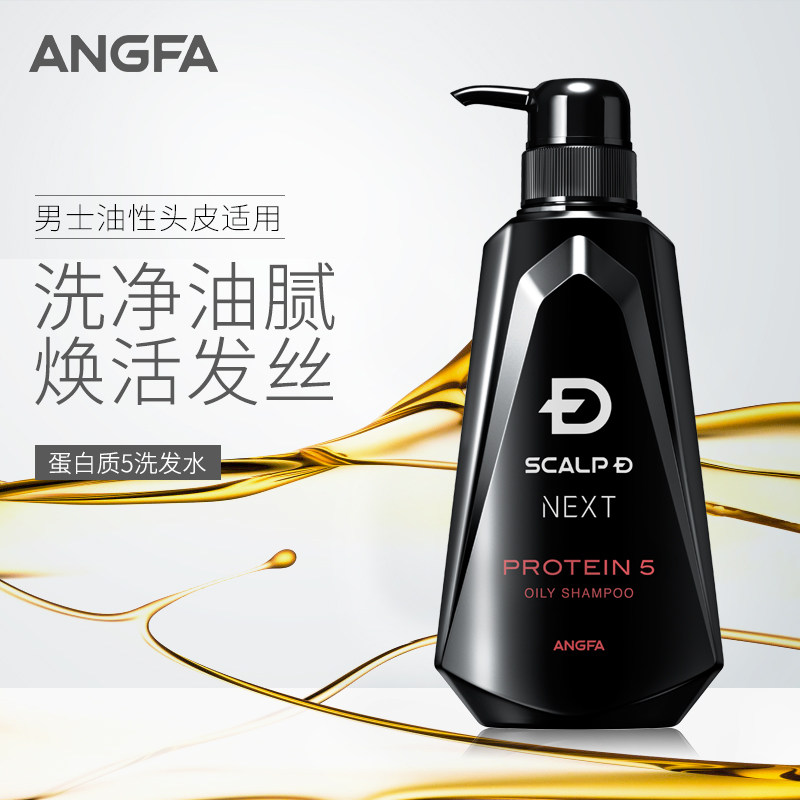 昂法/丝凯露-d蛋白质350ml洗发水 桃子来了海外洗发水