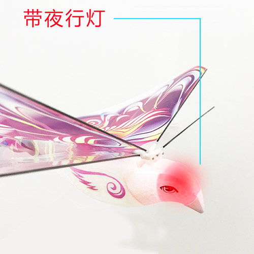 遥控飞鸟会飞的小鸟玩具仿真扑翼鸟和平鸽子充电仿生电动飞行器 - 图1