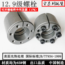 Current stock supply Z12A-70X110X78 Tension Sleeve Free of key shaft lining expansion sleeve Tensioning Sleeve Power Lock