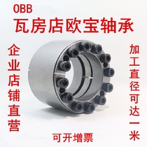 Current stock supply Z12A-85X125X78 Tension Sleeve Free of key shaft lining expansion sleeve Tensioning Sleeve Power Lock