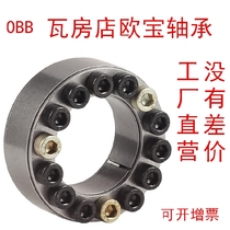 Supply Hunan Changsha Rising Tight Cover Z2-170X225 Rise Sleeve 180X235 Expansion sleeve Large expansion sleeve