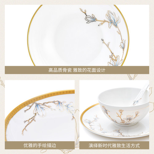 玛戈隆特进博盛宴珐琅彩高级感骨瓷餐具套装家用轻奢碗盘陶瓷碗碟 - 图2