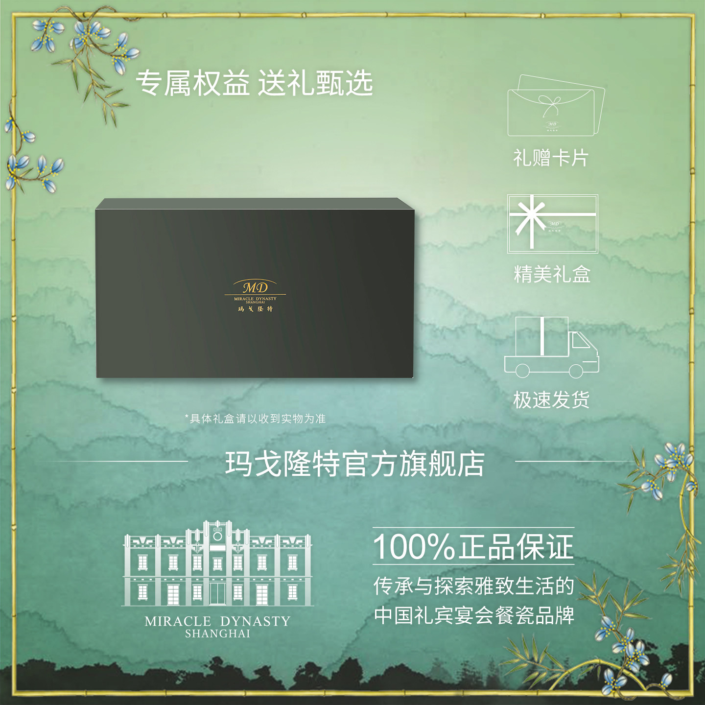 玛戈隆特西湖盛宴骨瓷茶具瓷鸟马克杯家用水杯送礼杯子早餐情侣款,淘宝优惠券,粉丝福利购,淘宝优惠卷