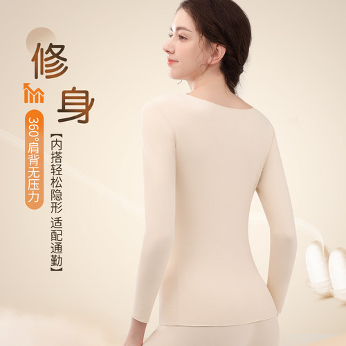 女士发热秋衣秋裤保暖内衣女套装2025新款加绒冬季贴身内搭打底衫-图3