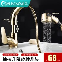 Body lotion full copper body pull-out surface basin Terra basin Washbasin Hot and cold taps Lift washing table basin Tap