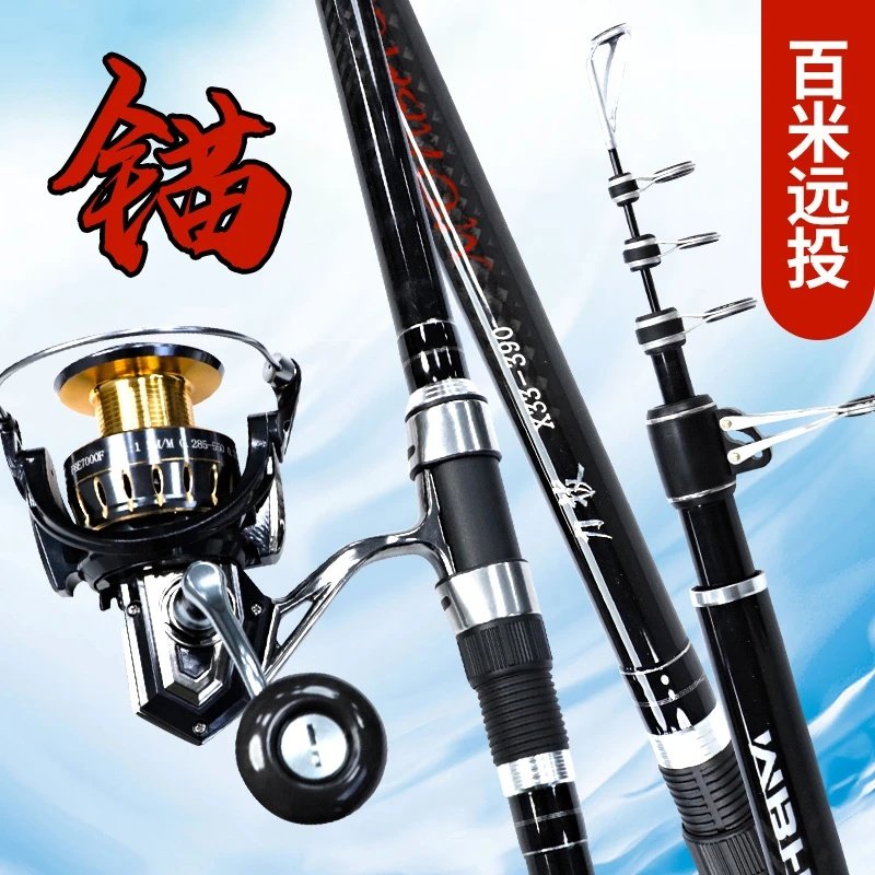 梦巴赫力拔远投锚竿硬度高矶钓竿碳素滑漂超轻超硬鱼竿大导环,淘宝优惠券,粉丝福利购,淘宝优惠卷