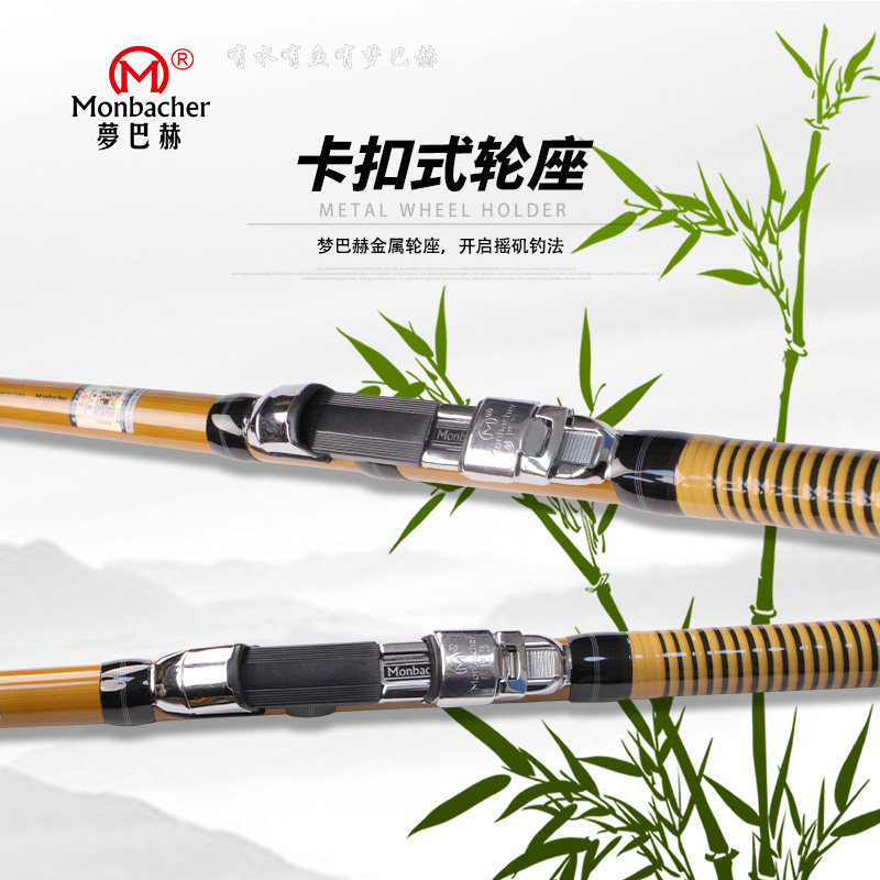 梦巴赫清波溪摇矶盘车至硬滑漂竿系列前打溪流滩钓超轻富士导环,淘宝优惠券,粉丝福利购,淘宝优惠卷