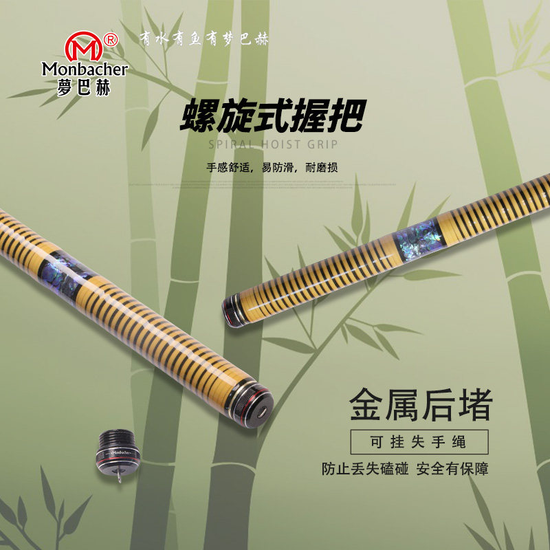 梦巴赫清波溪摇矶盘车至硬滑漂竿系列前打溪流滩钓超轻富士导环,淘宝优惠券,粉丝福利购,淘宝优惠卷