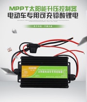 MPPT Solar Boost Controllers 24V 24V 36V 48V 60V 60V 72V 72V Solar Electric Vehicle Controllers