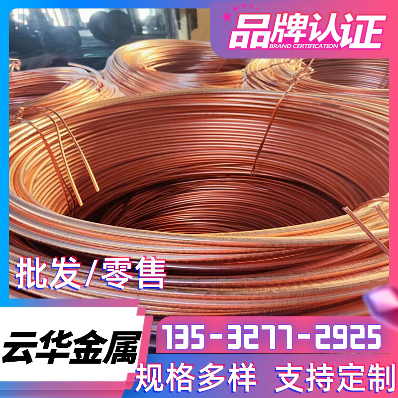 HPb60-2精拉棒 CuZn37Pb2铅黄铜棒 CW606N六角棒 铅黄铜板 铜管 - 图1