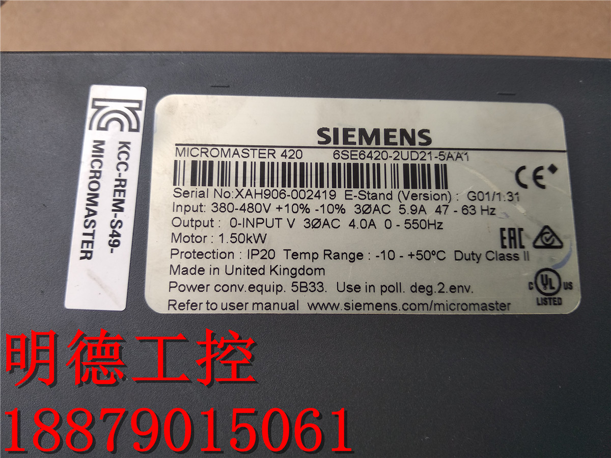 MM420变频器 6SE6420-2UD21-5AA1 1.5KW 380V包好-图2