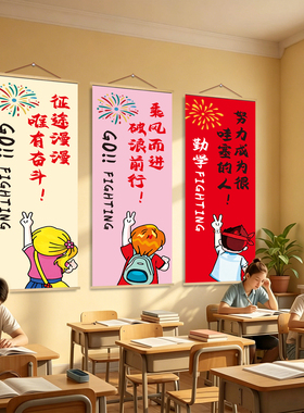 励志文字装饰画中式木质挂画教室办公室墙面装饰画布艺条幅