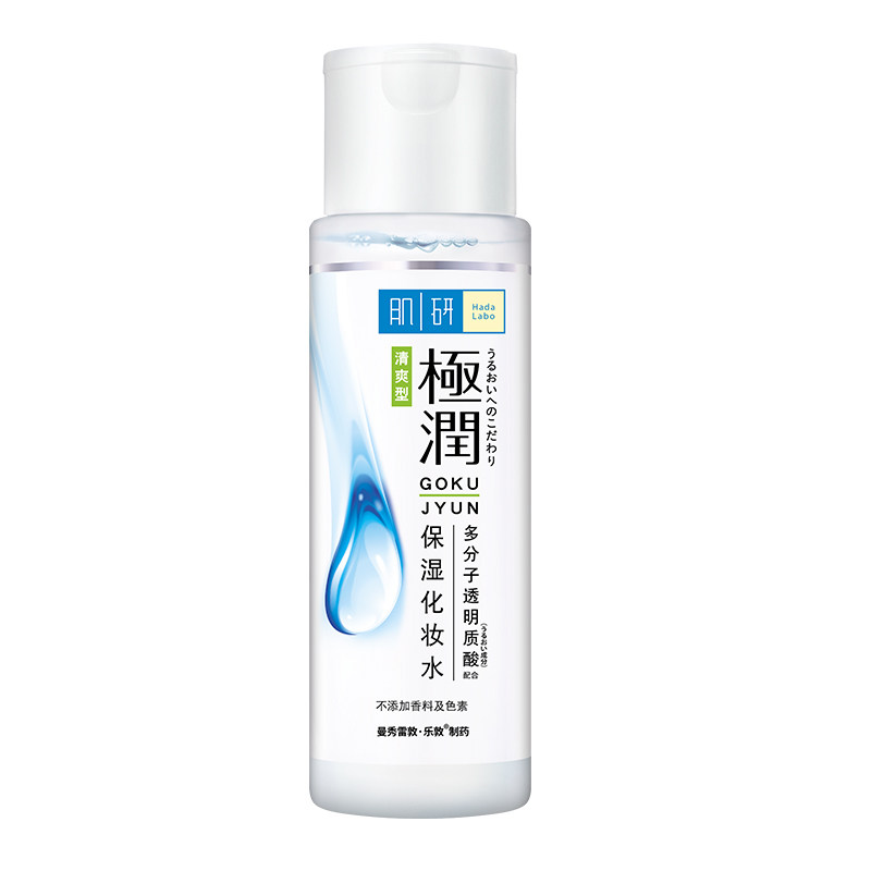 肌研极润湿敷化妆水女爽肤水 肌研小宅化妆水/爽肤水