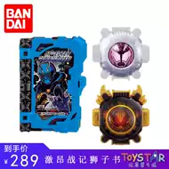 假面骑士ghost眼魂 新人首单立减十元 21年8月 淘宝海外