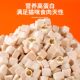 Freeze-dried dog snacks are used to train dogs to eat meat more happily