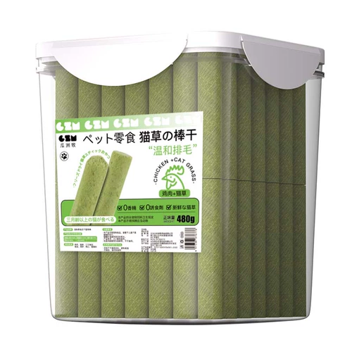 Кошачья трава стержень стержень замороженные сухой кошачь