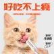 Cat Snacks Cat Bars 100 Count Whole Box Kitten Nutrition