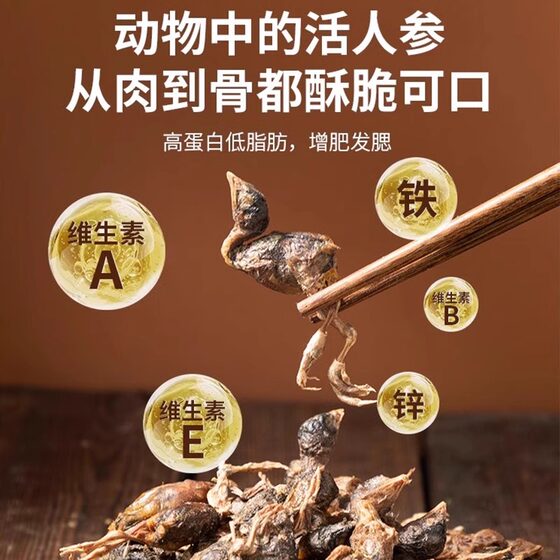 Hot-selling 100W+ freeze-dried quail nutritional calcium supplement all over the Internet